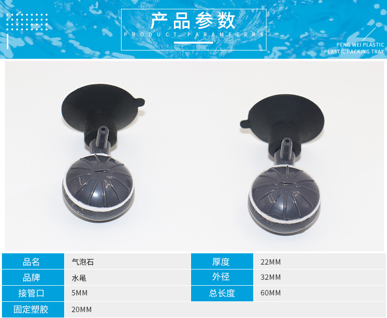鱼缸增氧新体验 可调节增氧气泡石详解