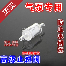 水族好物轻松购，单向阀省钱攻略一淘全知晓