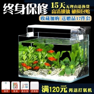 超白草缸 打造水底绿洲，从精选鱼缸与宠物配件开始